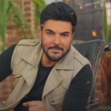 امید آمری  خونسرد