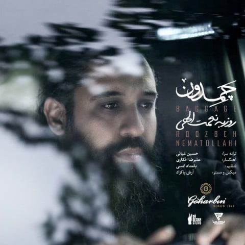 روزبه نعمت الهی چمدون