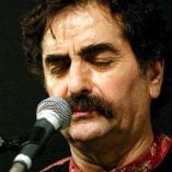 شهرام ناظری شور درد