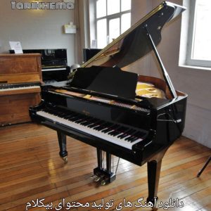 دانلود آهنگ تولید محتوای بیکلام