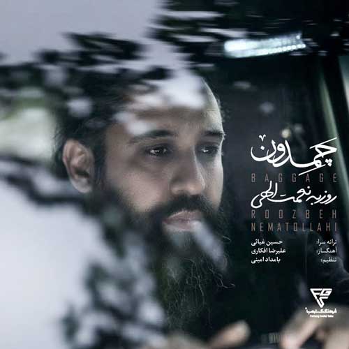 دانلود آهنگ جدید بسته شده چمدون سفر از روزبه نعمت اللهی