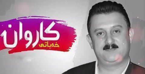 کاروان خباتی چاوه روانی توم