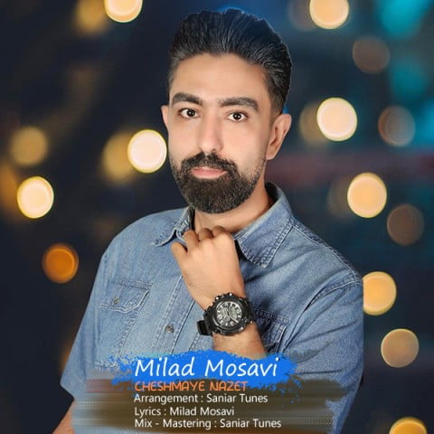 میلاد موسوی چشمای نازت
