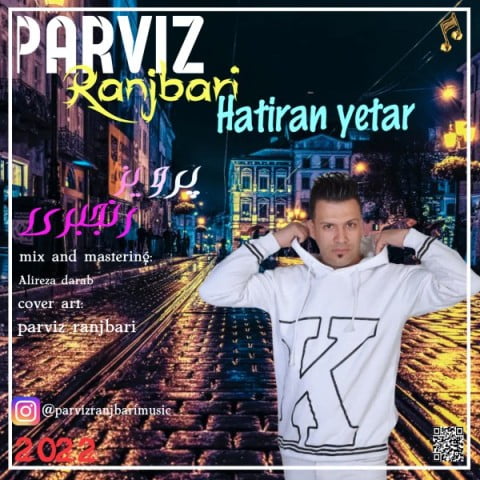 پرویز رنجبری Hatiran Yetar