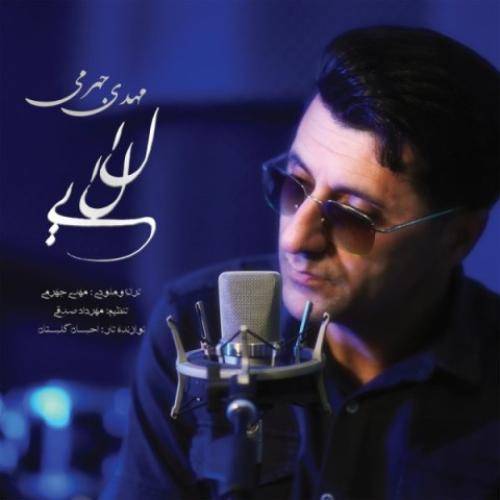 مهدی فرجی لالایی