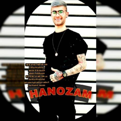 ابوالفضل صالحی هنوزم 