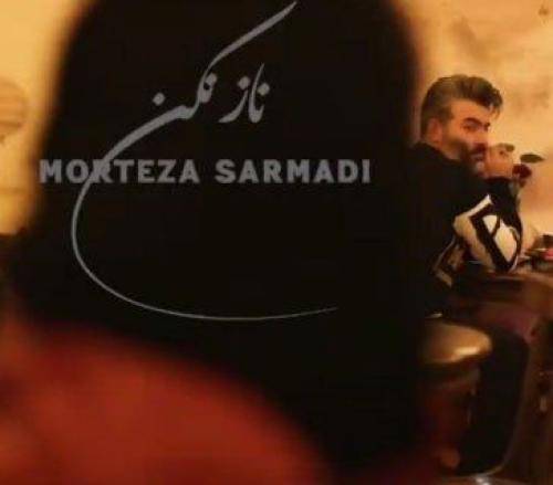مرتضی سرمدی ناز نکن