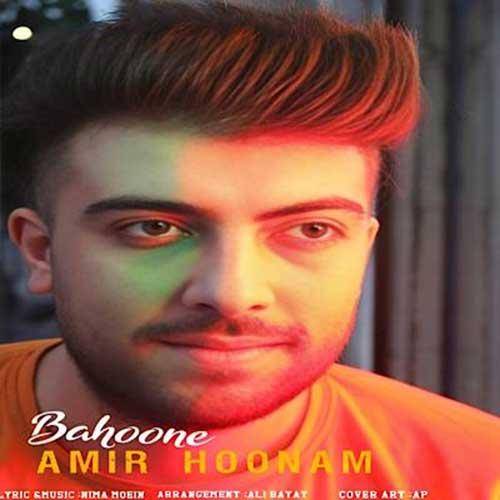 امیر هونام بهونه