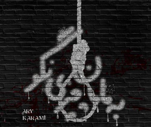 آرای کرمی به مامان چیزی نگو