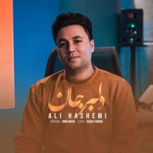 علی هاشمی دلبر جان