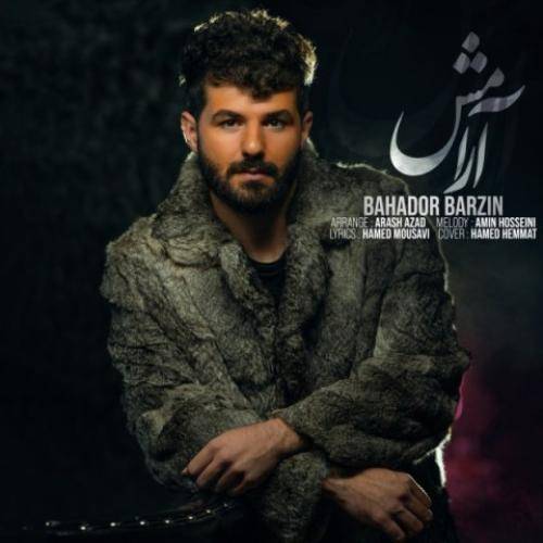 بهادر برزین آرامش