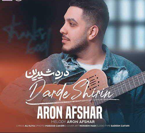 آرون افشار درد شیرین