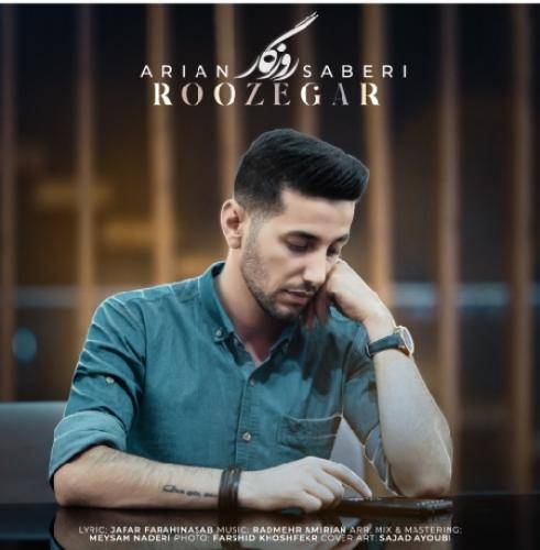آرین صابری روزگار