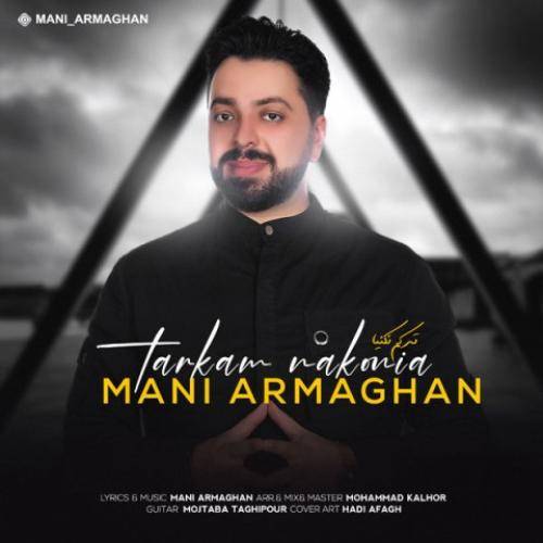 مانی ارمغان ترکم نکنیا