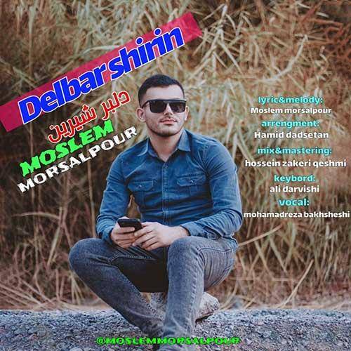 مسلم مرسلپور دلبر شیرین
