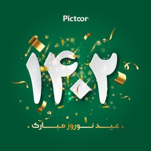 دیجی رامتین و دیجی ام کی پادکست نوروز 1402