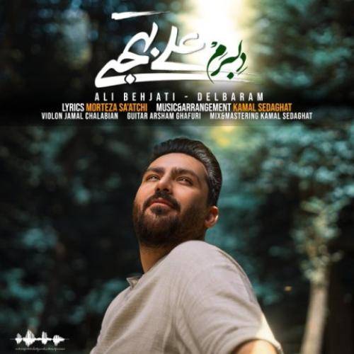 علی بهجتی دلبرم