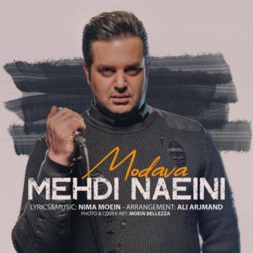 مهدی نائینی مداوا