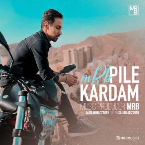 ام آر بی پیله کردم
