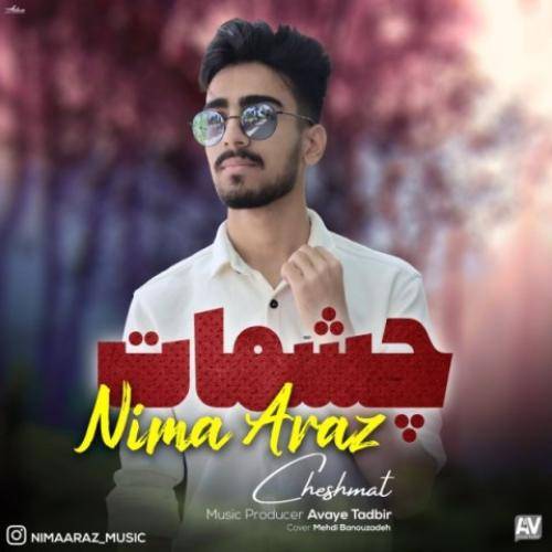 نیما آراز چشمات