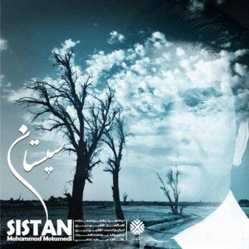 محمد معتمدی سیستان