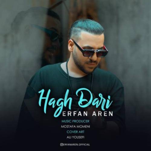 Erfan aren Haq dari