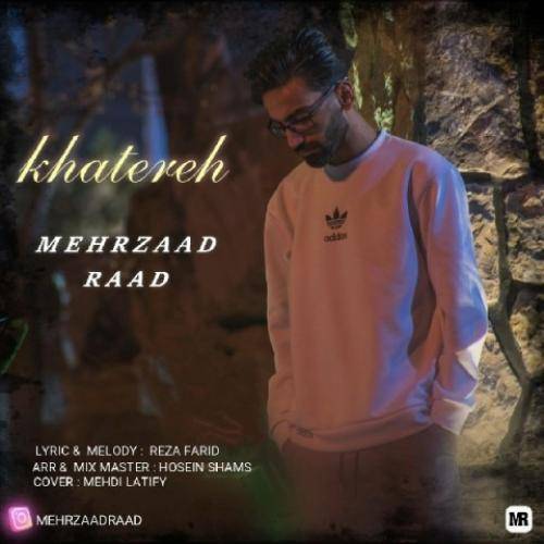 مهرزاد راد خاطره