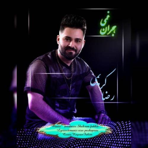 رضا کریمی هجران غمی