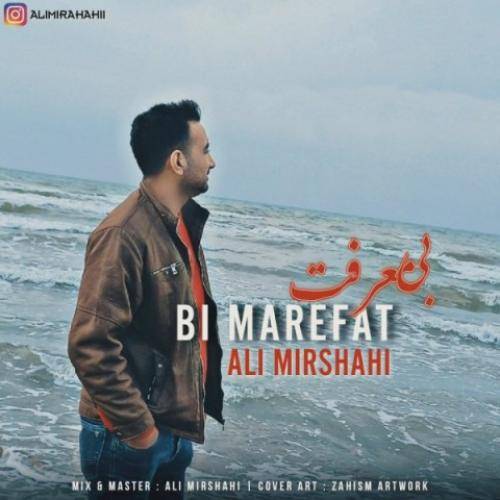 علی میرشاهی بی معرفت