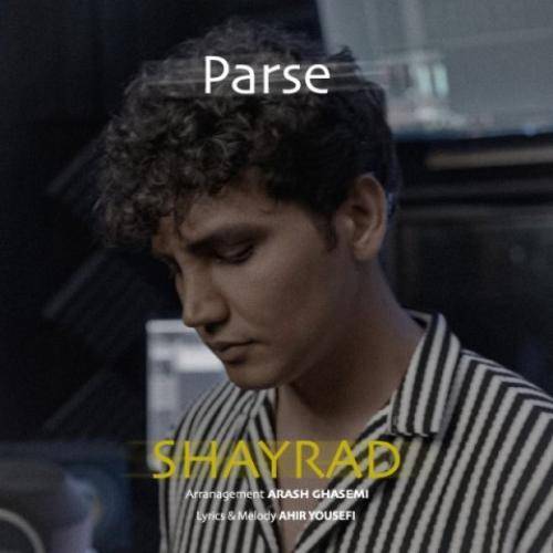 شایراد پرسه