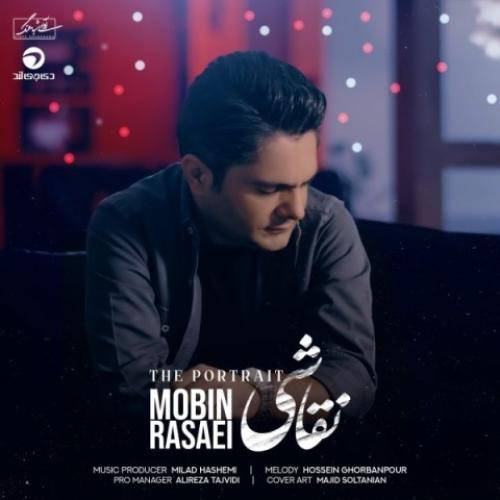 مبین رسایی نقاشی