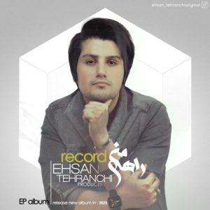 دانلود آلبوم EP از احسان تهرانچی