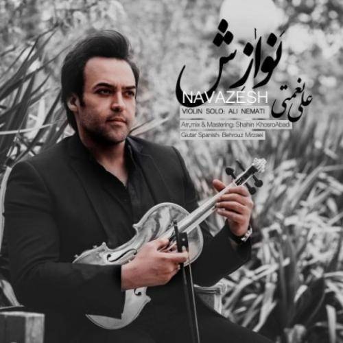علی نعمتی نوازش