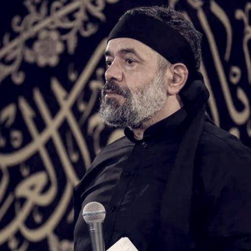 محمود کریمی نون و قلم آمدند