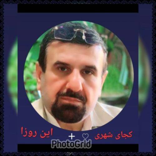 بصیر کجای شهری