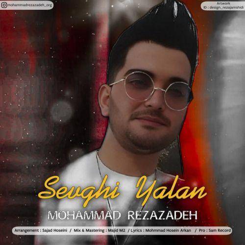 محمد رضا زاده سوگی یالان