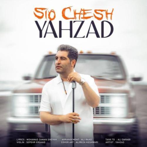 یحزاد سیو چش