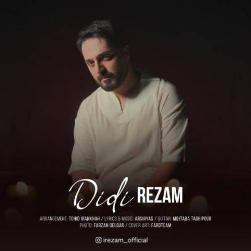 رضام دیدی