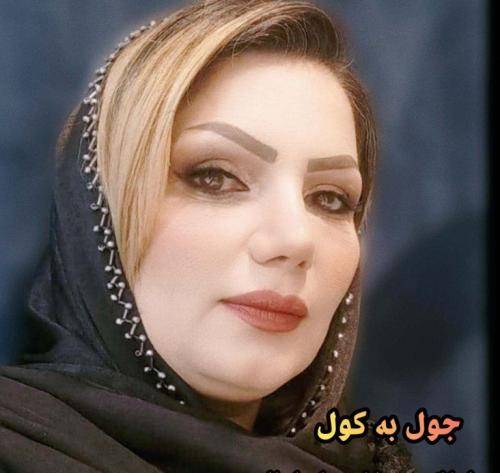 لیدا طاهری جول به کول