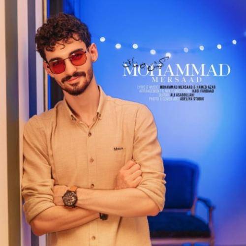مرصاد کیش و مات