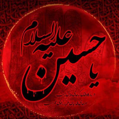 مداح معروف چوخ دردلره درمان ادر