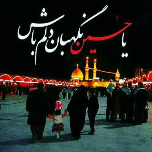غریب ارجمند حسین