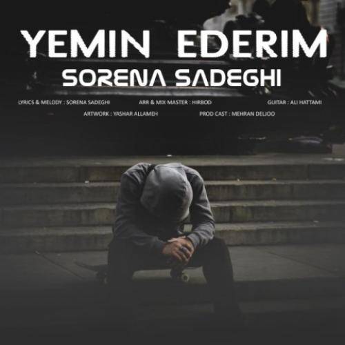 سورنا صادقی قسم میخورم