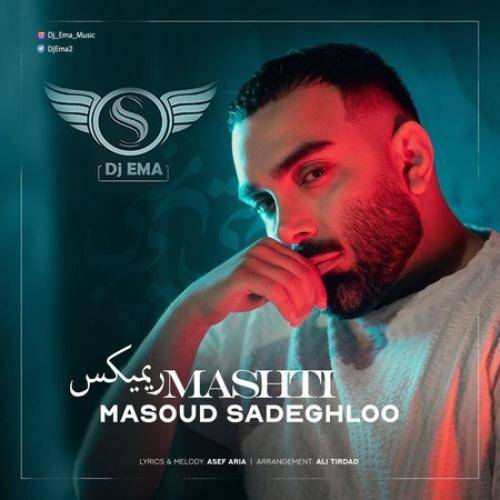 مسعود صادقلو مشتی