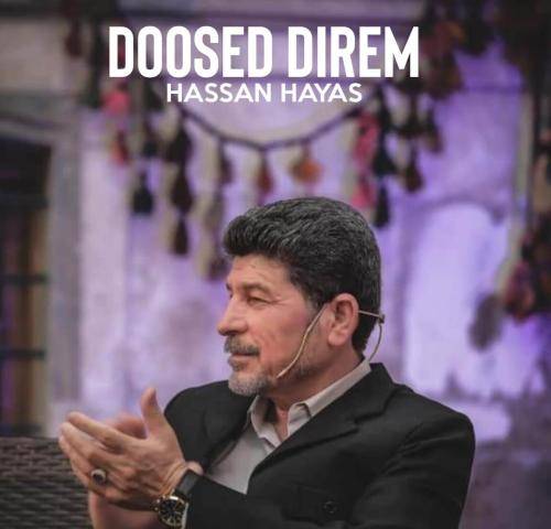 حسن هیاس دوسد دیرم