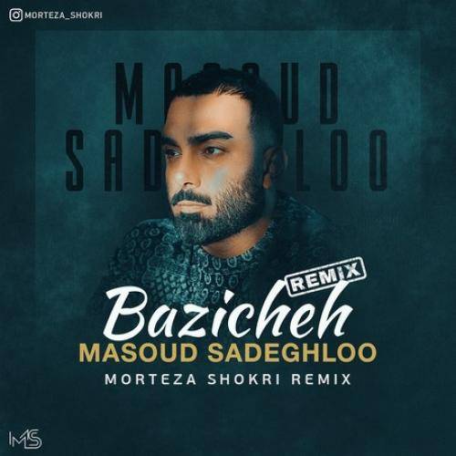 مسعود صادقلو بازیچه