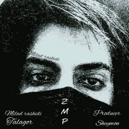 میلاد تلنگر