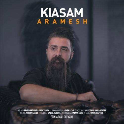 کیاسام آرامش
