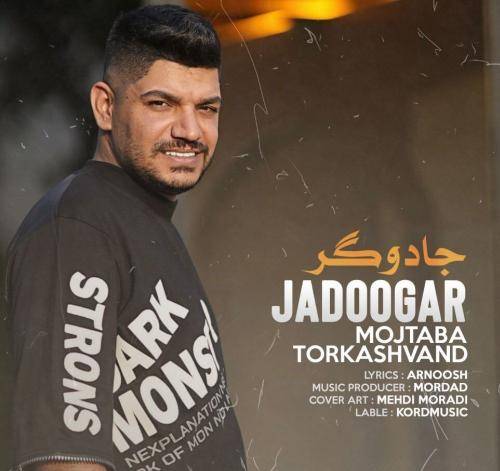 مجتبی ترکاشوند جادوگر