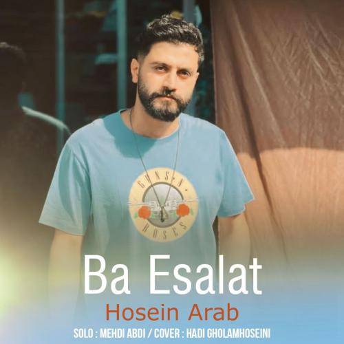 حسین عرب با اصالت و رگ و ریشه داری رفق